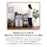 キッチンカウンター ゴミ箱収納 ヴィンテージ (100cm幅)【varid-ヴァリド-】：