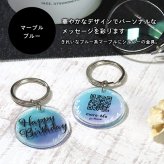 more me for message スマホをかざすと想いが溢れるデジタルメッセージ 【ラブリー】メッセージギフト  誕生日 記念日 プレゼント【送料無料】