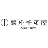 お歳暮・冬ギフト 銀座千疋屋×花園万頭 冬のアイスセレクション (HM-090) ※送料無料(北海道・沖縄・離島への配送不可)