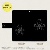 SH-04L/SHV44 AQUOS R3 手帳型スマホケース カバー ドクロ  nk-004s-r3-dr512