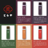 【とらや羊羹 （14本入り）】 とらや純正 包装 袋付き 敬老の日 御歳暮 お歳暮 お供え ギフト おみやげ プレゼント スイーツ