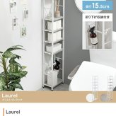 ランドリー収納 隙間収納 完成品 すきま収納 すき間収納 スリム ランドリー収納 サニタリー収納 キッチン収納 20cm ホワイト おしゃれ シンプル 省スペース 洗面所 棚 北欧 収納家具 インテリア 新生活 整理収納 家具類 収納用 収納棚 室内