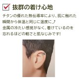 イヤーカフ メンズ 純チタン イヤークリップ Eデザイン 金属アレルギー対応 1個 片耳 かっこいい シンプル ユニセックス ペアコーデ 耳 が 痛くならない
