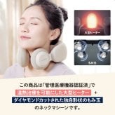 ネックマッサージャー eviden もみの極み 管理医療機器 温熱 マッサージ機 首 肩 首こり 肩こり もみ玉 温度3段階 血行促進 コードレス USB Type-C充電 音声ガイド コンパクト 母 父 ご両親 祖父母 誕生日 母の日 父の日 敬老の日 プレゼント ギフト