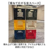 折りたたみコンテナボックス 通販 マーキュリー 雑貨 MERCURY カゴ 積み重ね 収納ボックス フォルダブルコンテナ 折り畳み おしゃれ レコード収納 レコードクレート レコードケース LP収納 ガレージ収納 スタッキング バスケット アメリカン 収納家具