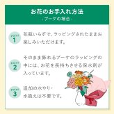 そのまま飾れるブーケ Mサイズ 花とお菓子 花 花束 スイーツ セット 敬老 お中元 敬老の日 退職 入学 お返し ギフトお返し 誕生日プレゼント 敬老 送料無料 土日OK ブルーミー バラ 花瓶・水いらず スタンディングブーケ プチギフト まだ間に合う
