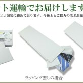 ミチコロンドン ネクタイ  MICHICO LONDON ブランド ネクタイ 幅7.5cm シルク  日本製 イタリア製生地 ネクタイブランド・ブランドギフト バースデー/誕生日/お祝い クリスマス/バレンタイン/成人祝い 父の日/入社祝い/就職祝い