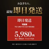 法人印鑑 3本セット 黒水牛 代表印 銀行印 角印 ケースなし RRQ 会社印 実印 印鑑 はんこ 会社設立 即日発送 ラッピング付き 永年保証 ギフト 開業祝い
