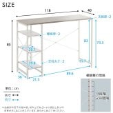 キッチンカウンター ゴミ箱収納 ステンレス天板 118cm キッチンラック ゴミ箱上ラック 可動棚 大理石調棚板 作業台 おしゃれ：