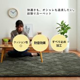 ラグ 滑りにくい 防音 ボリューム 厚い へたりにくい コーデユロイ 無地 約185×300cm 約4畳 床暖房 ホットカーペット対応 こたつ敷布団 ベージュ 約185×240cm ポリエステル ウレタン フランネル 敷きふとん しき布団 しきふとん
