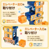 磁力レールブロック 鉄道キューブ 172PCS 電車 地下鉄 194PCS 磁力ブロック 車 パズルブロック おもちゃ 空間認知 思考力 創造力 組立て 操縦 教育 知育 磁力レール  JR キューブ型ブロック 3歳 幼児 幼稚園 こども 贈り物 誕生日 パーツ 遊び パズルブロックトイ ホビー 知育玩具 クリスマスプレゼント