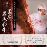 御中元 肉 ギフト お肉 黒毛和牛 カタログギフト 田中精肉店 肉師が厳選 20000円 コース 選べる プレゼント 和牛 結婚祝い グルメ お祝い 高級 国産和牛 国産 牛肉 誕生日 引き出物 内祝い 結婚内祝い お返し 快気祝い 香典返し