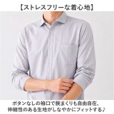 URBAN SQUARE シャツ 36392 通販 アーバンスクエア カッターシャツ ワイシャツ 襟付きシャツ 長袖シャツ メンズ ビジネスカジュアル 通勤 ビジネス シンプル 男性 オフィスカジュアル イージーケア きれいめ ストレッチ トップス
