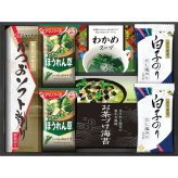白子のり アマノフーズ 食卓詰合せ [26-2902-029] ASR-25S 味のり みそ汁 お茶漬け かつお節 スープ 詰め合わせ グルメ 食品 常温 保存食 非常食 惣菜セット 内祝い お返し お祝い ギフト 贈り物 プレゼント