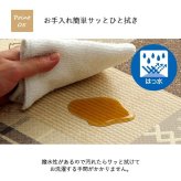 キッチンマット PVC使用 お手入れ簡単 拭ける お掃除ロボ対応 すべりにくい 薄手 耐圧分散 北欧風 カントリー調 約45×120cm