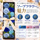 ソープフラワー カヌレ ロングボックス レッド ピンク ブルー ラベンダー 石鹸の香り 枯れない花 ギフト プレゼント 誕生日 結婚祝い 退職祝い 新築祝い 開店祝い 還暦祝い 内祝い 御礼 女性 母 妻 観賞用 グリーン アムール・デ・フルール