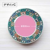 【写真・イラストでつくる】名入れ 九谷焼 オーダーメイド豆皿4寸皿（飾れるスタンド付） 敬老の日 還暦祝い 誕生日 結婚内祝い 孫 ペット ギフト 伝統工芸 結工房