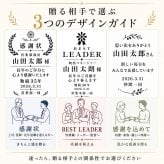 【名入れ無料】感謝状タンブラー｜退職祝い・定年祝い・送別会・還暦祝い・記念品・誕生日・結婚祝い プレゼント