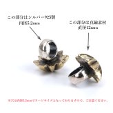 シルバー925 2点セット 真鍮 アポロビーズ 12mm カスタムパーツ ビーズ ビーズ ハンドメイド パーツ ネイテイブ 5.2mm穴