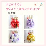 年齢バルーン入り フラワーアレンジメント バルーンフラワー フラワーギフト 生花 花 ギフト プレゼント バルーン Sサイズ 長寿のお祝い 還暦 古稀 喜寿 傘寿 米寿 卒寿 白寿 還暦祝い 古稀祝い 喜寿祝い 傘寿祝い 米寿祝い 卒寿祝い 還暦のお祝い 古稀のお祝い  古希のお祝い  喜寿のお祝い  傘寿のお祝い  米寿のお祝い  卒寿のお祝い 誕生日 父 母 祖父 祖母 センスがいい 