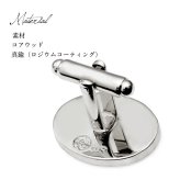 ハワイアンジュエリー コアウッド カフリンクス カフスボタン オーバル 真鍮 ロジウムコーティング スーツ ドレスシャツ ワイシャツ 袖口 お洒落 還暦祝 結婚 結婚式 彼氏 夫 男性 メンズ 誕生日 プレゼント ハロウィン 【品番：BRCF1012】