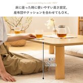 テーブル 折りたたみ 座卓 ゼン IW-1275B 幅120cm 奥行75cm ロー センター リビング 応接 折れ脚 大きめ 長方形 来客用 お盆 年末年始 木製 和風 和モダン ナチュラル 岩附