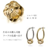 ハワイアンジュエリー ピアス 金属アレルギー対応 純チタンポスト シルバー925 イエロー マイレ チューブ チャーム 葉 フープピアス クロッシングピアス 20G(ゲージ) 幅20mm レディース 誕生日 プレゼント ハロウィン 【品番：HE-SP3253】