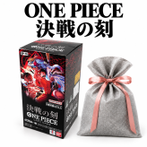 【テープ付き未開封BOX】ONE PIECE カードゲーム 決戦の刻 OP-16 ワンピースカード ブースターパック 1BOX 24パック入り ワンピース トレカ ギフト