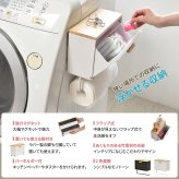 TREE マグネットマルチストッカー TRKS0245 マグネット収納 キッチンペーパーホルダー キッチン収納 シンプルスタイル モダン 角型 スチール 幅27.5cm 奥行11.5cm 高さ24.5cm 新生活