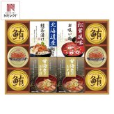 山海の幸 詰め合わせ 味噌汁お茶漬け ギフトセット 5種入 松茸風味お吸い物入 みそ汁 即席 さけ茶漬け みそ汁セット【北海道・沖縄県・離島 配送不可】