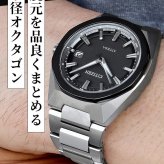シチズン アテッサ ダブルダイレクトフライト エコドライブ電波 腕時計 ブランド メンズ チタン 電波ソーラー CITIZEN ATTESA CB3044-55E アナログ ブラック