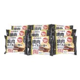 お歳暮・冬ギフト 大同門 焼肉ライスバーガー9個セット (DDR-9) ※送料無料(北海道・沖縄・離島への配送不可)