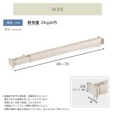 カーテン 窓まわり 簡単取り付け！つっぱり式 レール 0.7M 突っ張り式 伸縮 工事不要 簡単取り付け 穴あけ不要 賃貸OK 間仕切り 目隠し 伸縮式 窓 部屋干し 軽量 おしゃれ シンプル 一人暮らし 新生活 模様替え 省スペース 簡単設置