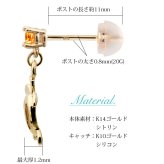 ハワイアンジュエリー ピアス ホヌ ピアス 11月の誕生石 シトリン ブルートパーズ カラーストーン 幸せ運ぶホヌ 片耳(1個)購入可 K14イエロー ピンク ホワイト 選べる パーツ シリコンキャッチ BY THE SEA バイザシー ハロウィン 【品番：GE501-11】