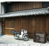 ガーデン エクステリア 縦格子モダン室外機カバー 幅92.5 「MODACO モダコ 」 送料無料 エアコンカバー 簡単組立 日よけ 省エネ 格子 節電 和風 棚 目隠し 木製 天然木 園芸 庭 ベランダ バルコニー DIY おしゃれ