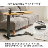 センターテーブル 昇降サイドテーブル ナイトテーブル 作業台 キャスター付き リフトアップ ガス圧昇降式 デスクワーク ダイニング リビング 一人暮らし リモートワーク 横 ソファ横 おしゃれ 木目柄 新生活 高さ調節 スチール 机