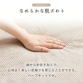 ハーフケット フランネル 肌触りなめらか ボリューム あったか 洗える 清潔 100×140cm