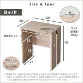 デスク チェア シンプル 60cm幅+サイドラック30cm幅セット LULUTE-ルルテ 新生活