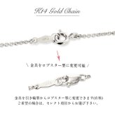 ゴールド ネックレス 14金 K14 14K ホワイトゴールド ネックレス チェーンのみ カットあずきチェーン 太さ約0.9mm k14 14k ハワイアンジュエリー ネックレス メンズ レディース 誕生日 プレゼント ハロウィン 【品番：CH123-W】