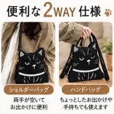 ショルダーバッグ 猫 バッグ スマホショルダー レディース ねこ ネコ 猫柄 刺繍 ミニバッグ 斜めがけ 軽量 2WAY ハンドバッグ 肩掛け 小さめ 大人 かわいい おしゃれ 個性的 黒 ブラック 猫雑貨 プレゼント ギフト 高級感 猫 マチ有 猫雑貨 トート 黒猫