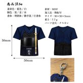 名入れ 剣道 キーホルダー MDF アクセサリー 卒団 入団 記念 お祝い プレゼント
