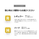 電動 2モーター ヘンロ シングルサイズ 硬さが選べる電動 専用日本製マットレス付き 夜香care（ケア）3段階高さ調節 リクライニング 日本製マットレス ポケットコイル シングル セミダブル リモコン 新生活
