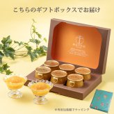 銀座千疋屋 まるごとみかんぜりぃ 6個入 各105g 国産みかん使用 果肉たっぷり 濃厚みかんゼリー 常温便 常温保存 お中元 お歳暮 内祝い 母の日 父の日 誕生日 お祝い ギフト プレゼント 贈り物 のし対応 専用包装紙 シャーベット 夏の贈り物にも