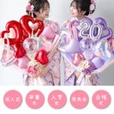 成人式 20バルーンブーケ バルーン花束 大きい花束バルーン 卒業祝い 成人祝い 成人の日 誕生日ギフト 入学祝い 送別会 推し活 推しカラー 名入れ オーロラ パープル ティアラバルーン 韓国風 おしゃれ ギフト サプライズ 写真映え 記念日用 推し色