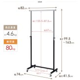 ラック ハンガー スリム キャスター付き 頑丈 耐荷重80kg おしゃれ 省スペース 大容量 幅82 伸縮可能 シンプル 衣類ハンガー 洋服掛け 衣類収納 コートハンガー コンパクト 組立簡単 シングル ph-80-mb 新生活