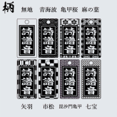 【喧嘩札】迫力のある1cm極厚！超深堀 国産紀州熊野ひのき使用　　お祭り 夏 名前札 木札 名入れ 江戸打紐 和柄 オーダーメイド プレゼント ギフト 記念品 差し札 メンズ レディース 男性 女性 ユニセックス 子供 キッズ 男の子 女の子 和柄 和装 千社札 ネックレス ペンダント 木製 伝統 けんかふだ けんか札 せんじゃ札 せんじゃふだ 夏祭り 