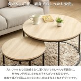 テーブル ネスト IW-6012 円形 幅72cm/45cm センター リビング ロー 丸型 ホワイト 大理石柄 ストーン調 ナチュラル 木目調 北欧 おしゃれ 高級感 新生活