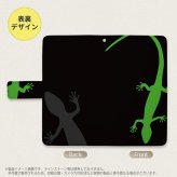 SH-04L/SHV44 AQUOS R3 手帳型スマホケース カバー トカゲ 黒 緑  nk-004s-r3-dr779