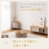 【メーカー直送】ローボード テレビ台 テレビボード TV台 幅117cm 収納付き リビング収納 AVボード サイドボード コンパクト 省スペース 天然木 パイン材 ナチュラル 北欧 韓国インテリア おしゃれ かわいい モダン シンプル 家具 寝室 ロータイプ 木製収納 TAP-422