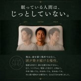 エスメラルダ公式 スーストン 枕 SUUSTON 大人用まくら 深い呼吸で深く眠れる 医師推奨 快眠枕 仮眠サポート 呼吸改善 睡眠時 無呼吸 対策 無重力構造 疲労回復 病院勤務向け